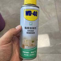 WD40不仅能润滑，还能除胶