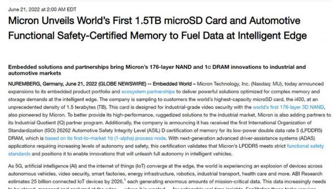 科技东风丨华为畅享50采用新芯片、苹果VR指环专利公开、美光发布世界首款1.5TB microSD卡