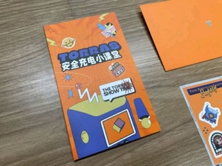 图拉斯小冰块