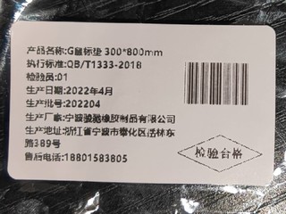 苏宁买鼠标罗技80*30cm鼠标垫如何？