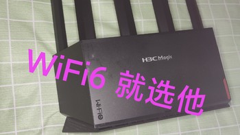 有了这台路由器，妈妈再也不用担心WiFi信号问题了。