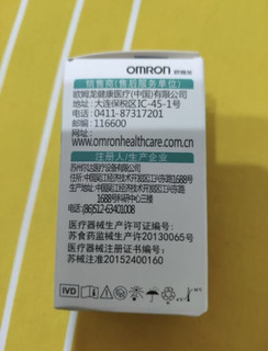 欧姆龙（OMRON）血糖试纸