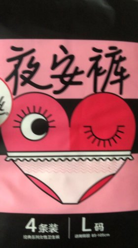 很不错 安利了！