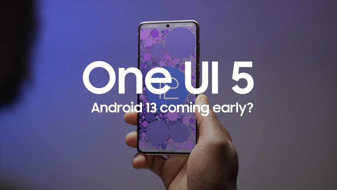 网传丨三星已开始构建 One UI 5，有望7月公测