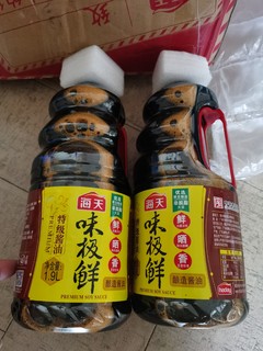 比超市下单便宜20，味极鲜1.9L生抽