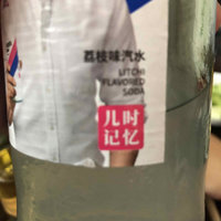 大窑香槟汽水