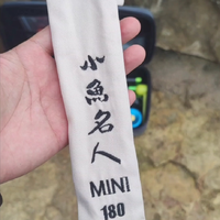 小鱼名人mini180(白竹)第一次下水试用。