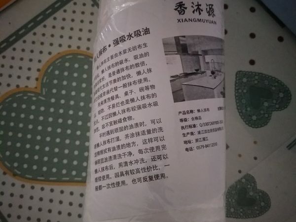 厨房必备一次性抹布