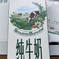 高钙牛奶要用有机纯牛奶