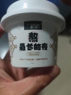 兰格格蒙古包酸奶