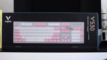 雷柏自主红外银轴 V530防水背光游戏机械键盘