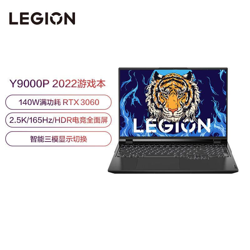 i7-12700H + RTX 3070 Ti 年度爆款预定：联想拯救者 Y9000P 2022 深度评测