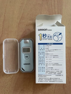 欧姆龙 （OMRON） 体温计婴儿额温枪