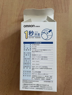 欧姆龙 （OMRON） 体温计婴儿额温枪