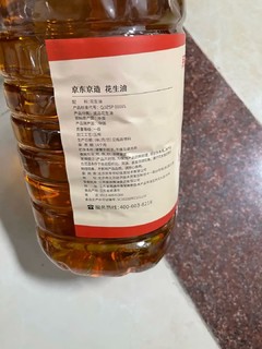 花生油 4L