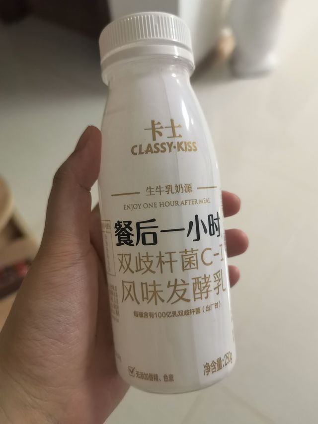 餐后一小时酸奶