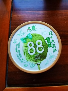 夏季必buy的八喜冰激凌