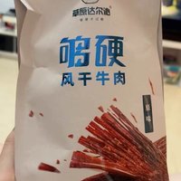 我最喜爱的零食，内蒙古牛肉干