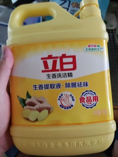 立白生姜洗洁精1kg