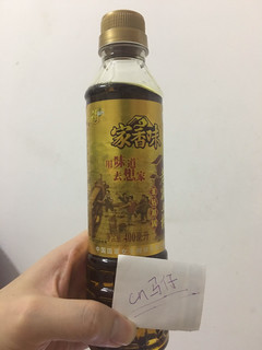 福临门家乡味菜籽油。