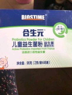 合生元（BIOSTIME）益生菌粉