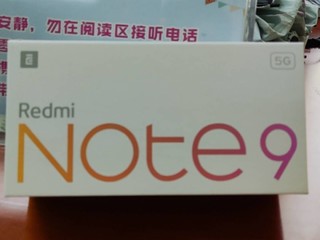 618送丈母家的红米note9 5G版