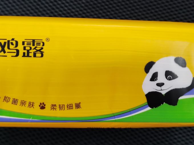鸥露抽纸