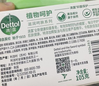 这块牛油果绿的香皂用起来真的很不错