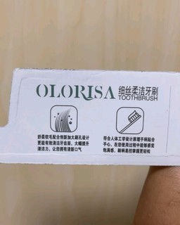 澳洛莉（OLORISA） 宽柔小宽头牙刷