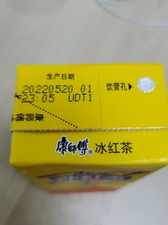 618入手的冰红茶