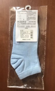 官方店买的，3.6入手