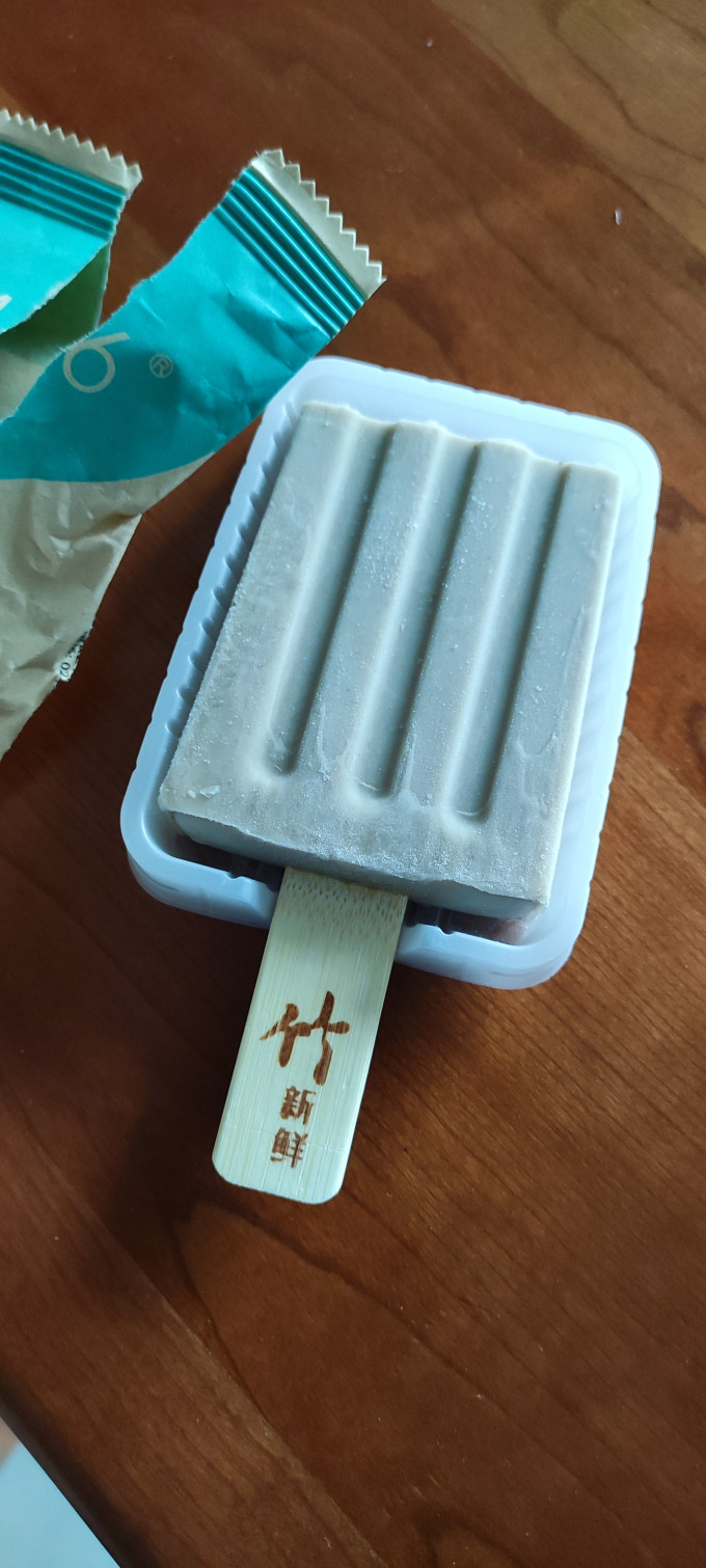 中街1946冰淇淋/雪糕怎么样 中街网红麻酱_什么值得买