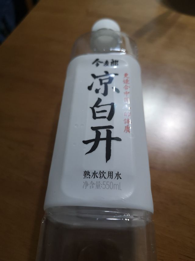 凉白开，挺解渴！