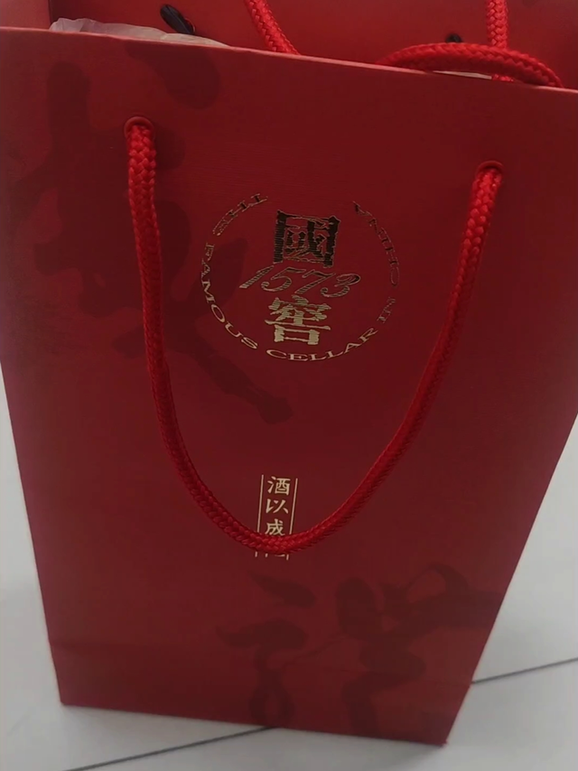 国窖1573出口礼盒版，值得拥有
