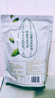 5块钱一斤的华味亨瓜子，还要什么自行车啊