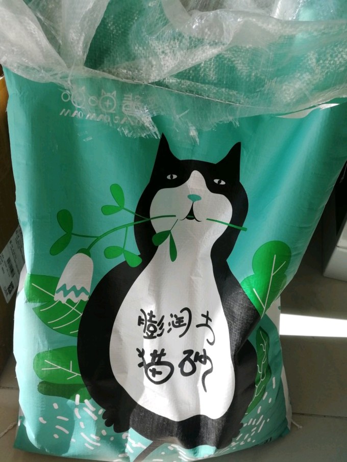 猫砂