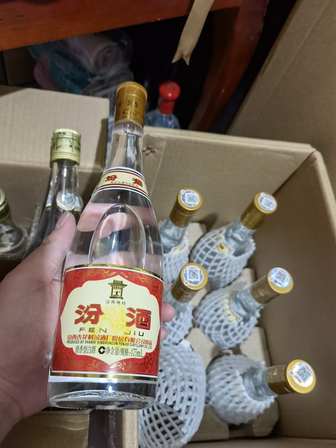 汾酒白酒