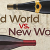 那些被误解的葡萄酒基础知识-新世界vs旧世界