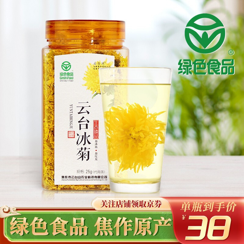 想喝菊花茶不会挑？行家教你4招，不看价格也能轻松选到好菊花