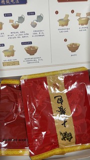 5块9一盒的半筋半肉台式面，真的香