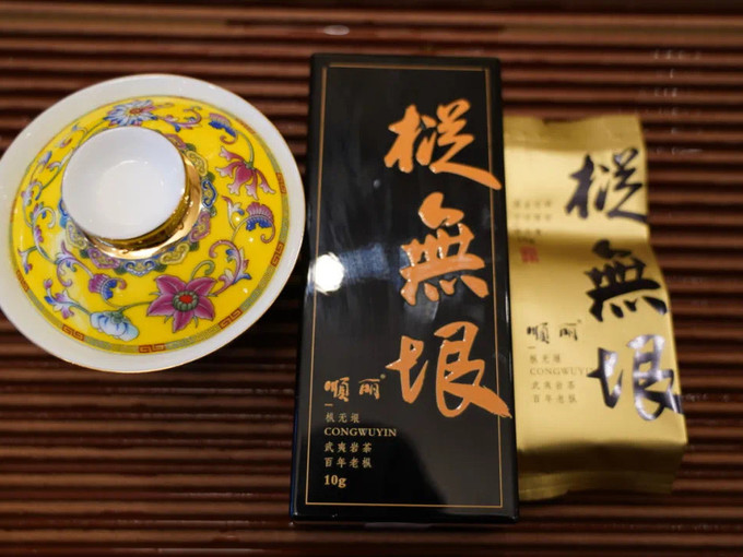 绿茶