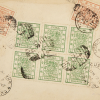 中国最早、最贵的大龙邮票，贴这枚邮票的实寄信封都很值钱