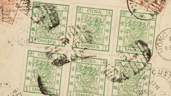 中国最早、最贵的大龙邮票，贴这枚邮票的实寄信封都很值钱