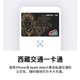零元开卡：苹果 Apple Pay 新增支持西藏交通一卡通