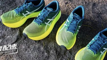 ASICS MetaSpeed+ 碳板竞速跑鞋的TOP榜单必须有我 