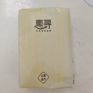 东哥家的纸还不错