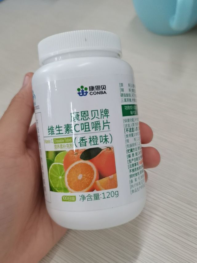 就当糖豆吃吃