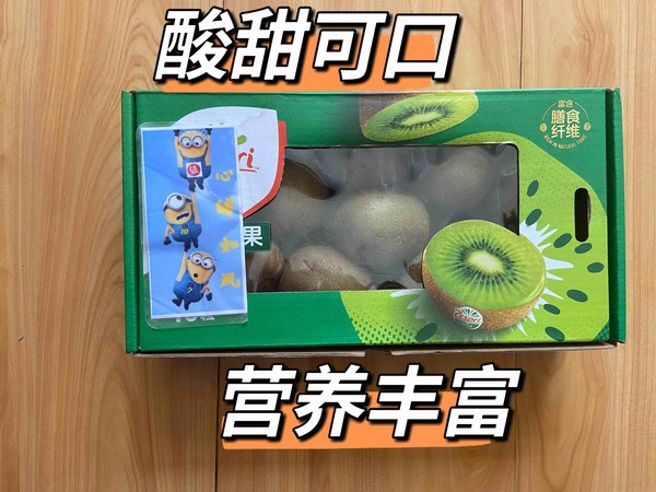 酸酸甜甜就是我