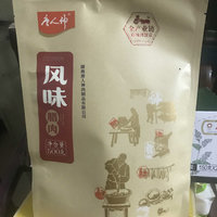 天猫U鲜买到的唐人神烟燻腊肉好吃。