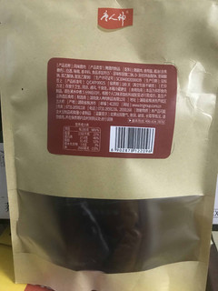天猫U鲜买到的唐人神烟燻腊肉好吃。